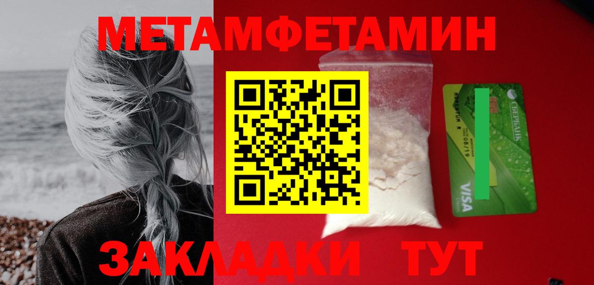 АМФ 97% Большой Камень