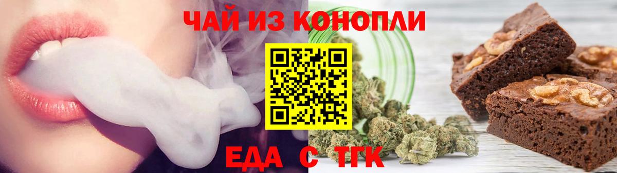 Большой Камень  Canna-Cookies марихуана  Вход с VPN 