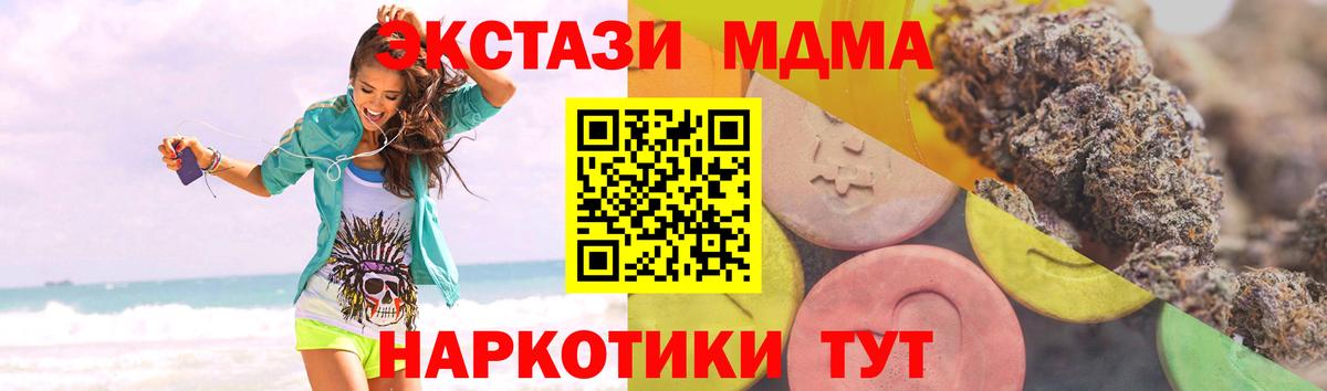 Экстази 300 mg  Экстази  Большой Камень  Вход с VPN  ЭКСТАЗИ бентли 