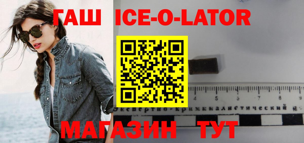 Гашиш Cannabis  Вход с VPN  Большой Камень 