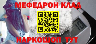 прущие крисы Апрелевка