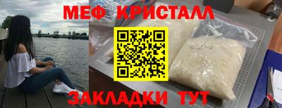 прущие крисы Апрелевка