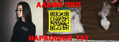 прущие крисы Апрелевка