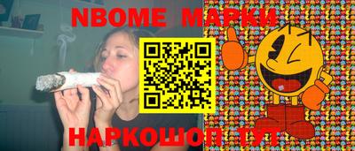 прущие крисы Апрелевка