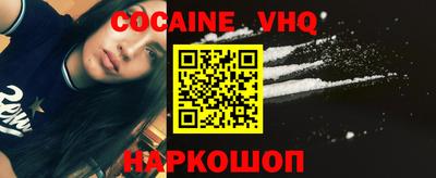 PSILOCYBIN Апшеронск