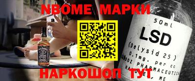 PSILOCYBIN Апшеронск