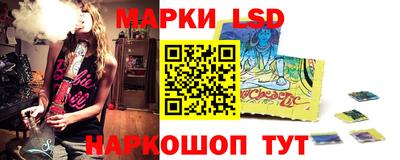 PSILOCYBIN Апшеронск