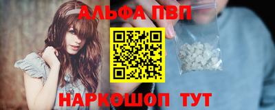 прущие крисы Апрелевка