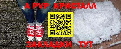 гидропоника Аргун