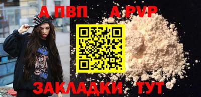 прущие крисы Апрелевка