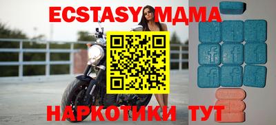прущие крисы Апрелевка