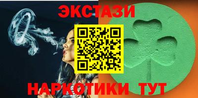 прущие крисы Апрелевка