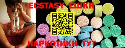 гидропоника Аргун