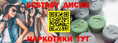 PSILOCYBIN Апшеронск