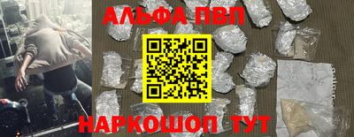 гидропоника Аргун