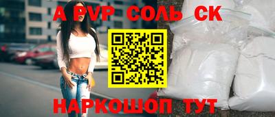прущие крисы Апрелевка