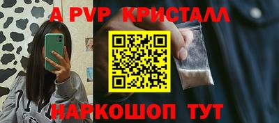 гидропоника Аргун