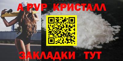 гидропоника Аргун
