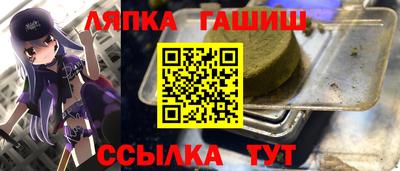 PSILOCYBIN Апшеронск