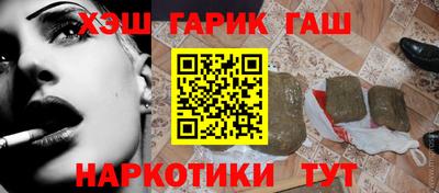 PSILOCYBIN Апшеронск