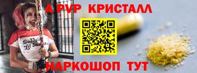 гидропоника Аргун