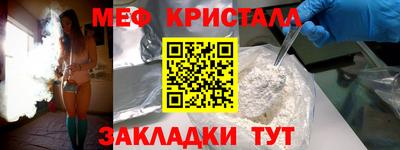 PSILOCYBIN Апшеронск