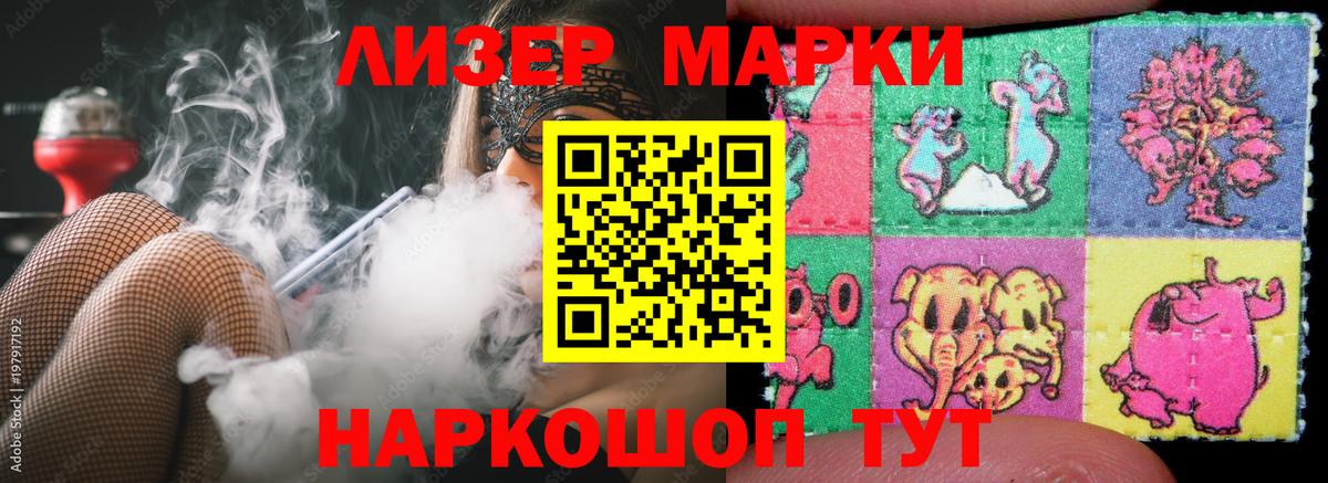 ЛСД экстази ecstasy Большой Камень