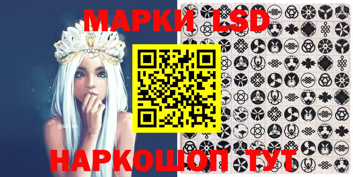 Меф кристаллы  Большой Камень  Cocaine  МАРИХУАНА  ГАШ  Как найти закладки?  КЕТАМИН  Вход с VPN  ТГК  Гашиш  Экстази 