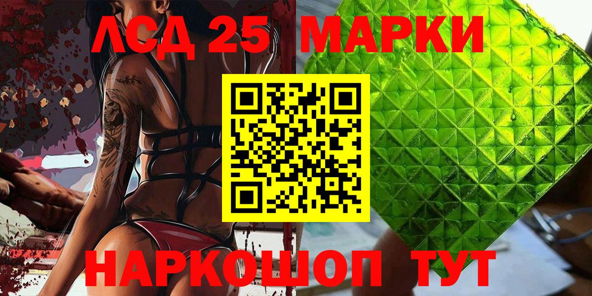 Марки N-bome 1,5мг  Вход с VPN  Большой Камень 
