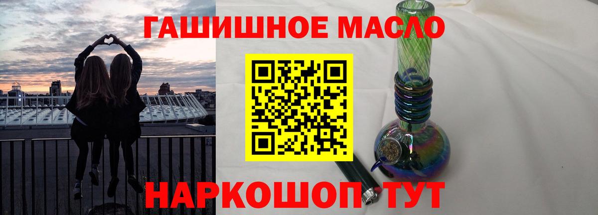 A-PVP Большой Камень