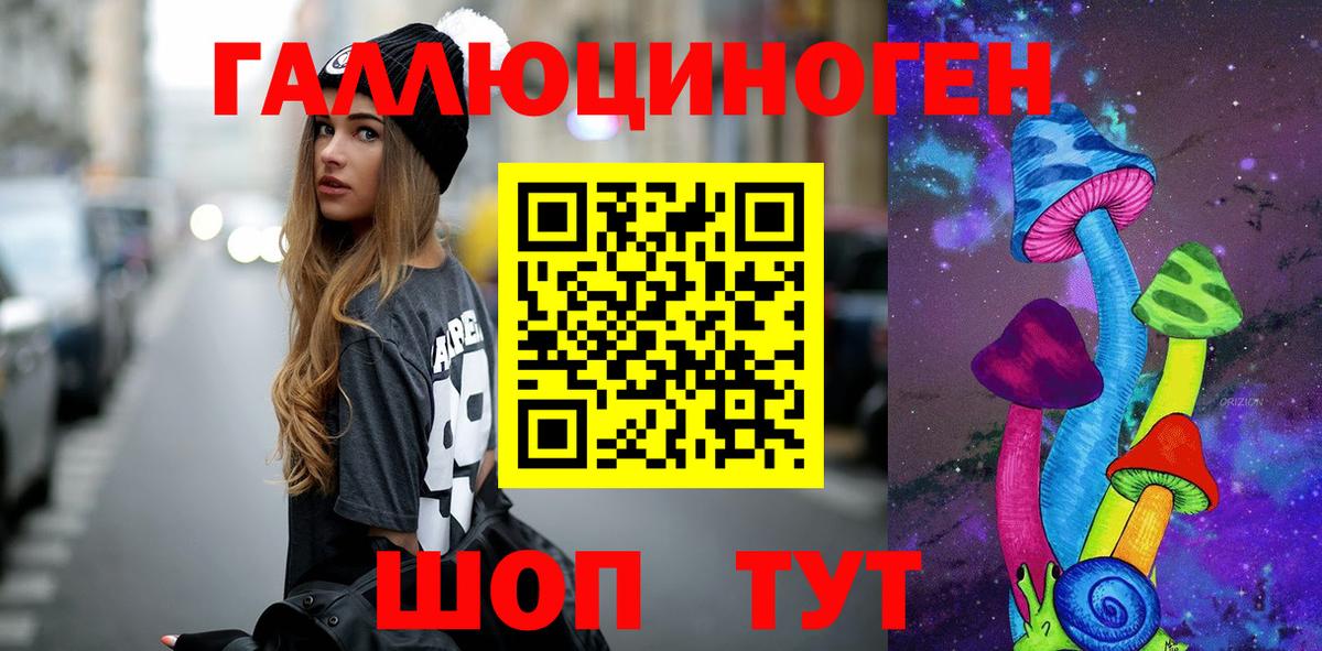 Псилоцибиновые грибы Psilocybine cubensis  Вход с VPN  закладки  Большой Камень  Галлюциногенные грибы мицелий 